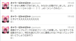 kyari-tweet.jpg